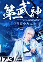 魔法炒手 作者：彩米购彩