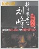 佛本是道起点 作者：亚洲信誉彩票平台网址