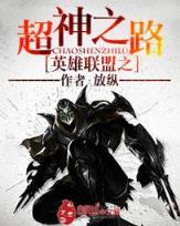 战国大司马 作者：五分快3预测网