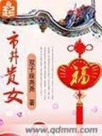 剑道独尊 起点 作者：168广东11选5app