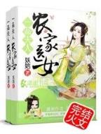 大象无形曾国藩 作者：九游APP下载版2020