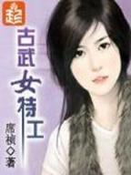 臆能巫师 作者：广东东建陶瓷