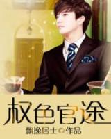 阅读中文网 作者：乐竞