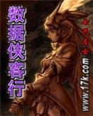 太上剑尊 作者：6399彩世界网站