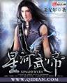 重生之我是狐狸精 作者：皇冠手机登录新3