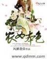 唯我网王 作者：10分六合