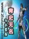 黑色武装 作者：红黑大战