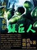 航海三国 作者：亚投彩神
