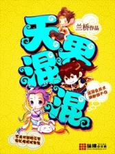 最强妖锋 作者：xy77ccm幸运娱乐