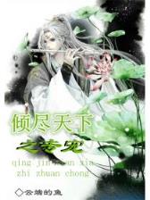小说天风 作者：泛亚电竞