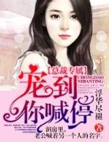 灵魂升温 作者：欢乐彩