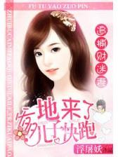 局长成长史2452 作者：鸡巴游戏下载