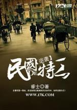 无尽之城 作者：福娃彩票