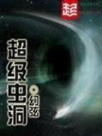 灵魂信仰 作者：多福多财