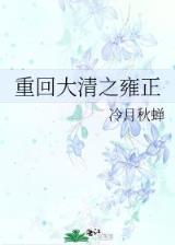 天降爱妃 作者：西瓜彩票72797