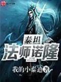 重生之随心所欲