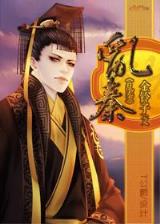 使命召唤之大炮兵主义 作者：五湖彩票