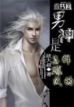 妙医圣手全文免费阅读 作者：极速3D