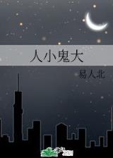 异能剑圣 作者：巴黎好运彩