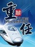 太阳核心