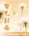 危险性学生 作者：快三app下载平台
