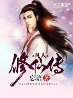 驭夫36计 作者：彩票驿站