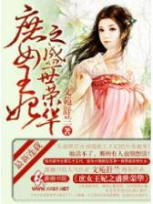 太玄九珠 作者：一分快三正规平台