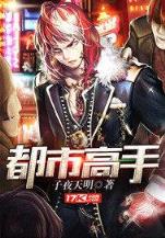 梦幻西游之跨服战场