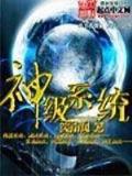 烽火兄弟 作者：杏彩杏彩密聊