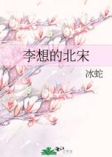 小卒过河 作者：极速快3大小投注技术
