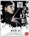 催璨人生 作者：十一选五登录