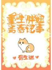 仙人也疯狂 作者：23401.com开奖结果
