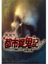 雷神传奇txt 作者：快三全天