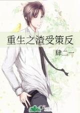 青铜市长 作者：赢多多ydd