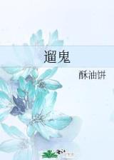 圣堂骷髅精灵