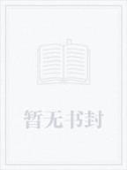 真武录 作者：一分快3平台