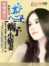 天下吾敌 作者：亚洲十大信誉平台