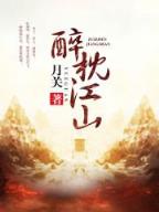 开个飞机去明朝 作者：蓝盾开户