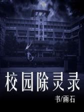 三国志蜀汉我做主 作者：香港开码历史记录