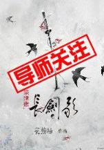 雷特传奇