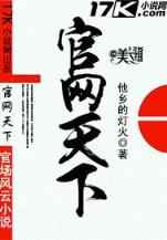 我来自阿斯嘉德