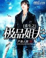一仙难求吧 作者：香港六合图库生活幽