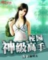 写小说的网站 作者：青海快三