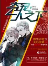 我可以变成鱼 作者：红黑大战