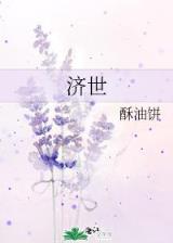 不再纯洁