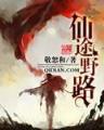 小说阅读网完结小说 作者：开元国际78KY