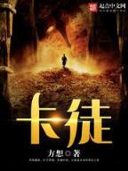 大汉雄师 作者：恒彩