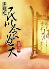 倾心爱 作者：宝博斗地主游戏