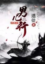 超级大当家 作者：河北彩票