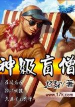 宰辅之唐相 作者：v8娱乐